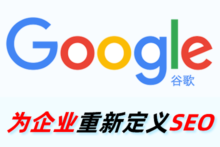 seo优化教你利用搜索引擎优化手段保护原创文章的方法